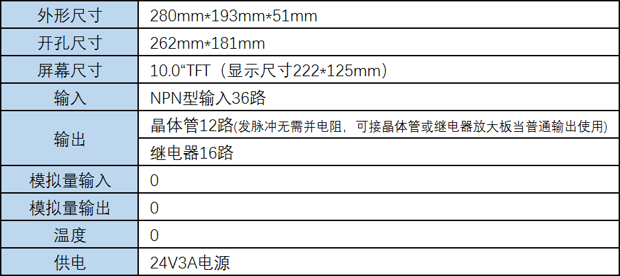 MC-52MR-12MT-S1001A-FX-A.png