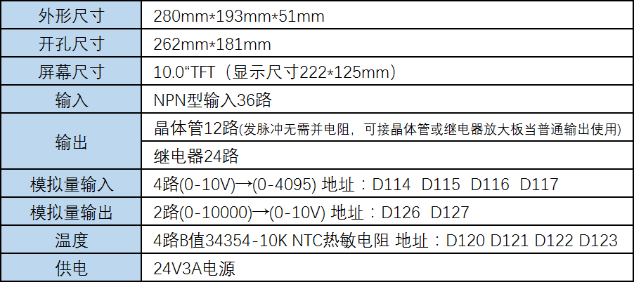 MC-60MR-12MT-S1001A-FX-B.png