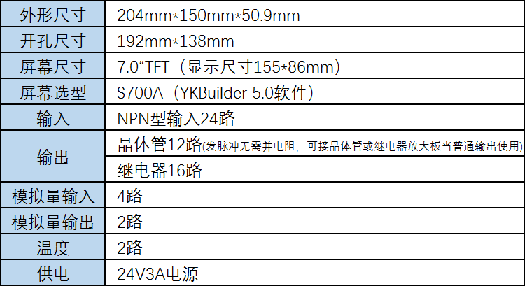 MC-40MR-12MT-700-ES-B.png