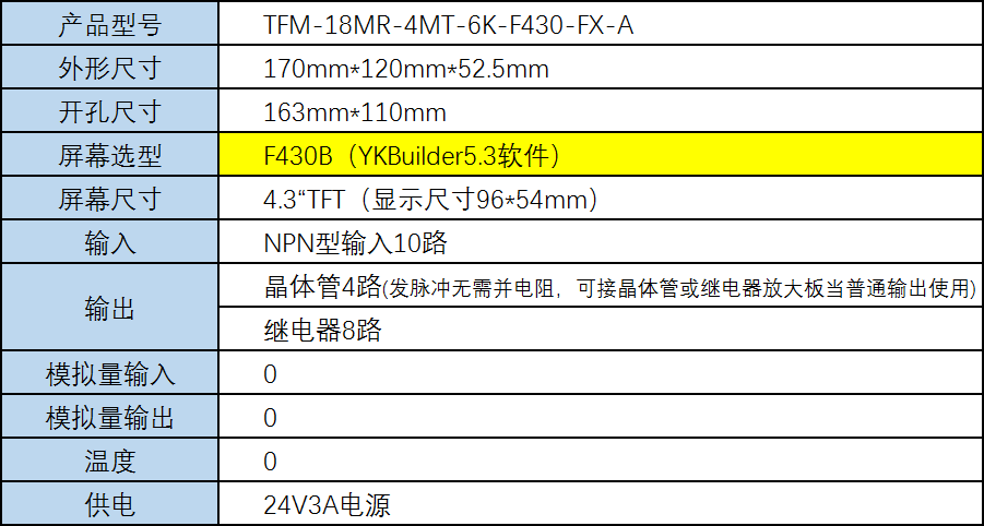 TFM-18MR-4MT-6K-F430-FX-A 02.png