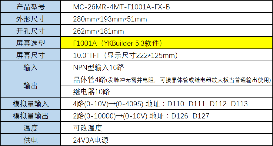 MC-26MR-4MT-F1001A-FX-B.png