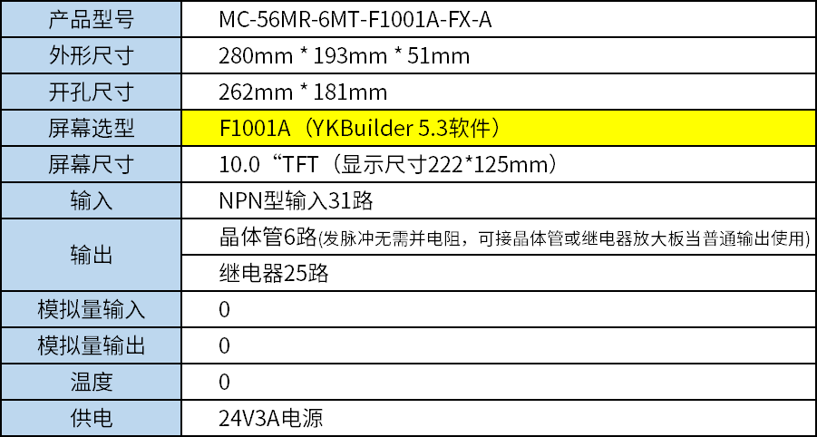 MC-56MR-6MT-F1001A-FX-A 01.png