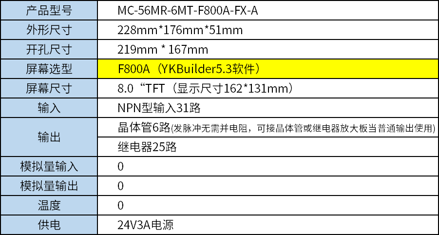 MC-56MR-6MT-F800A-FX-A 01.png