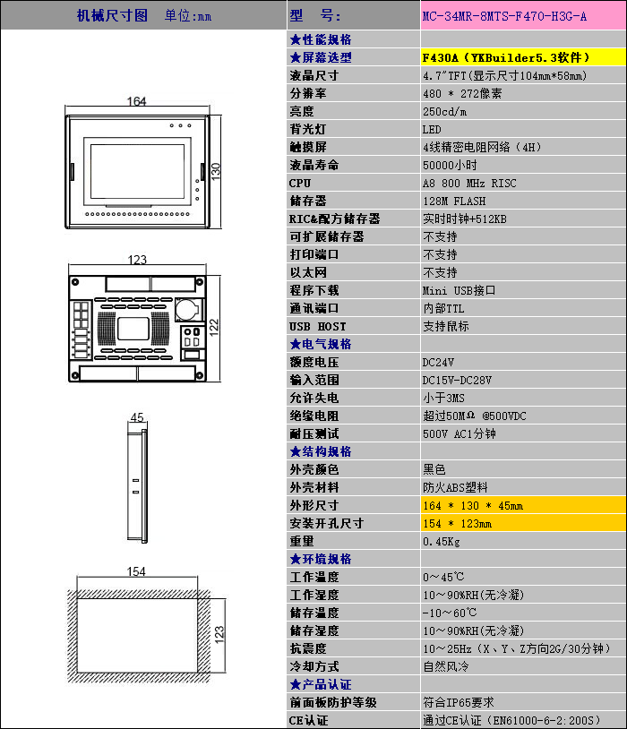 中達(dá)優(yōu)控