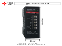 SLJD-DC24V-4.2A