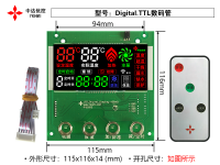 1、Digital-TTL 數(shù)碼管