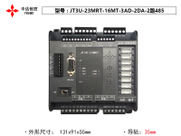 JT3U-23MRT-16MT-2TK-3AD-2DA-2路485