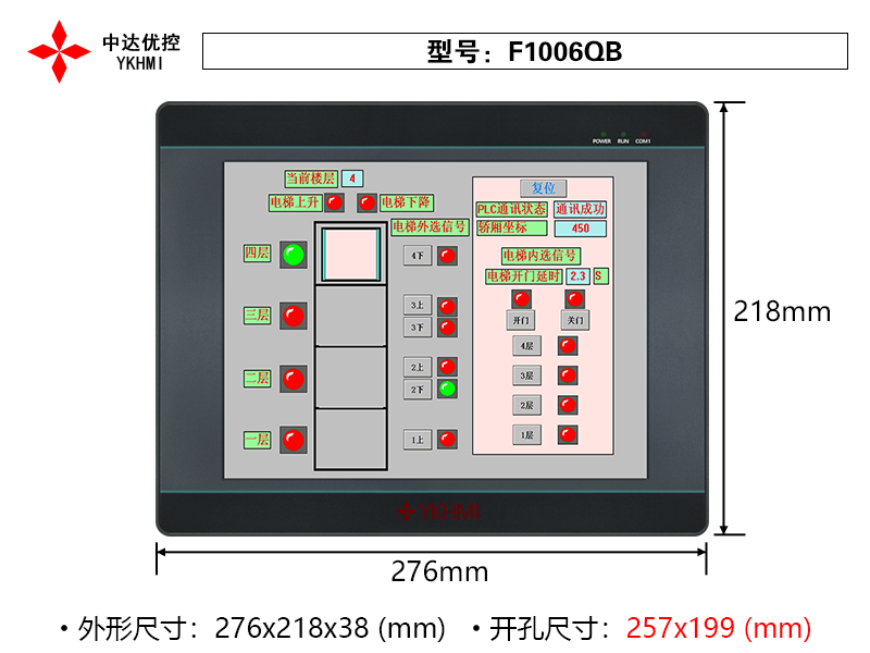 F1006QB