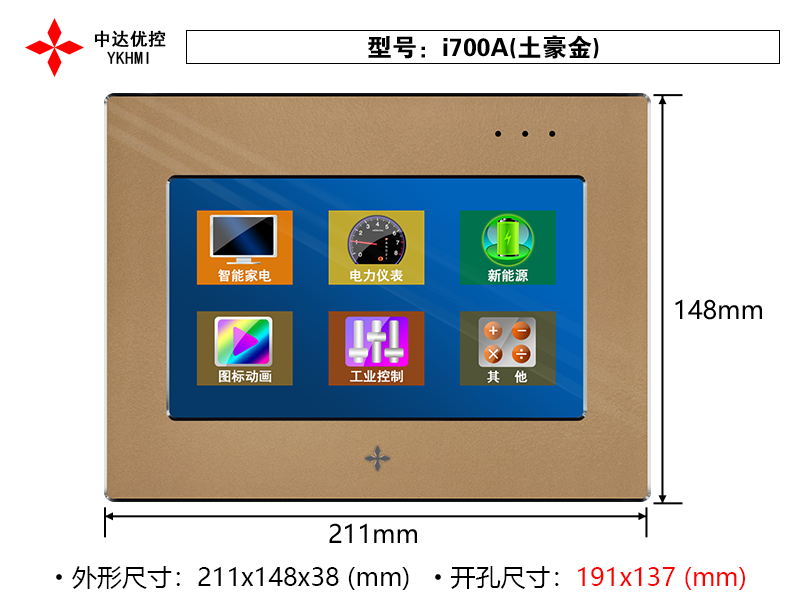 i700A