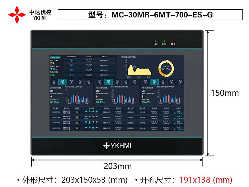 MC-30MR-6MT-700-ES-G