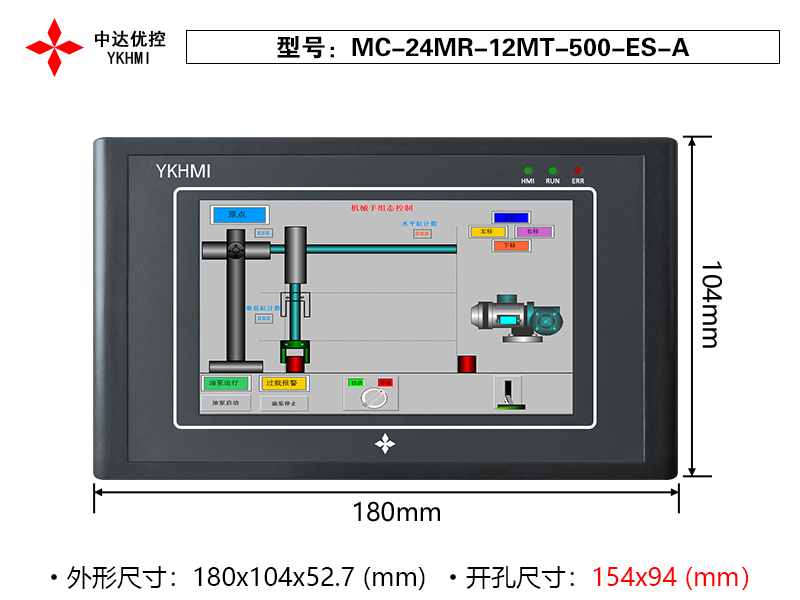 MC-24MR-12MT-500-ES-A