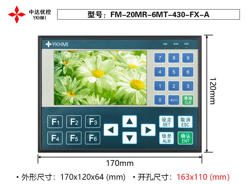 FM-20MR-6MT-430-FX-A