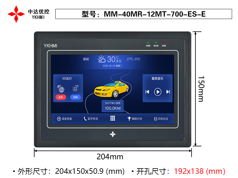 MM-40MR-12MT-700-ES-E