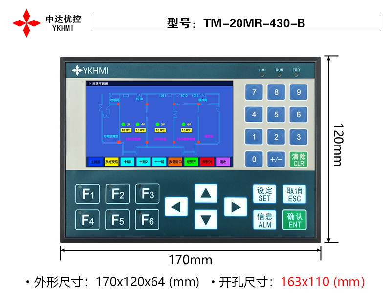 TM-20MR-430-B