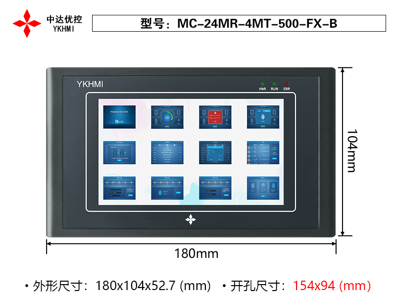 MC-24MR-4MT-500-FX-B