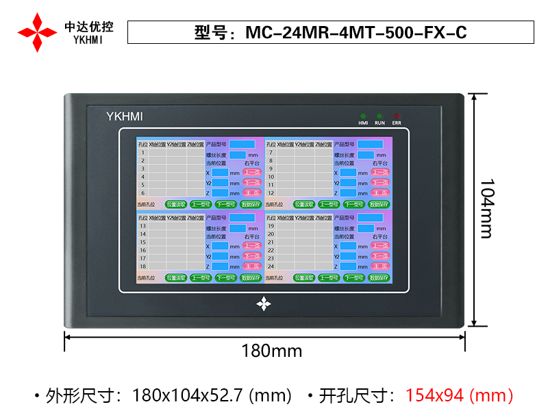 MC-24MR-4MT-500-FX-C