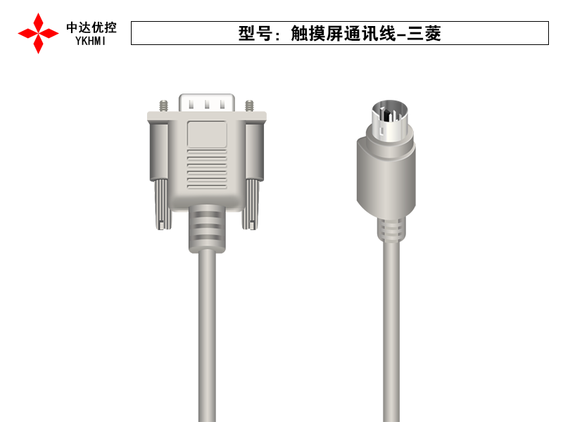 觸摸屏通訊線_三菱