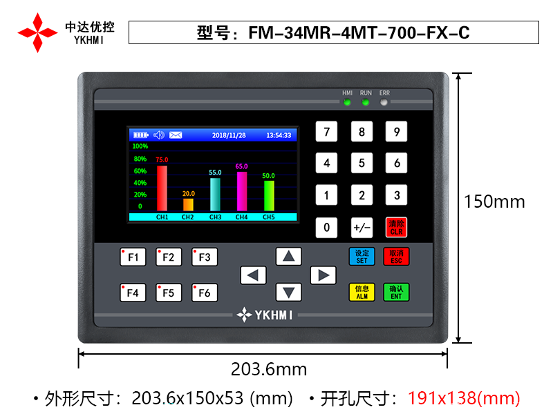 FM-34MR-4MT-700-FX-C