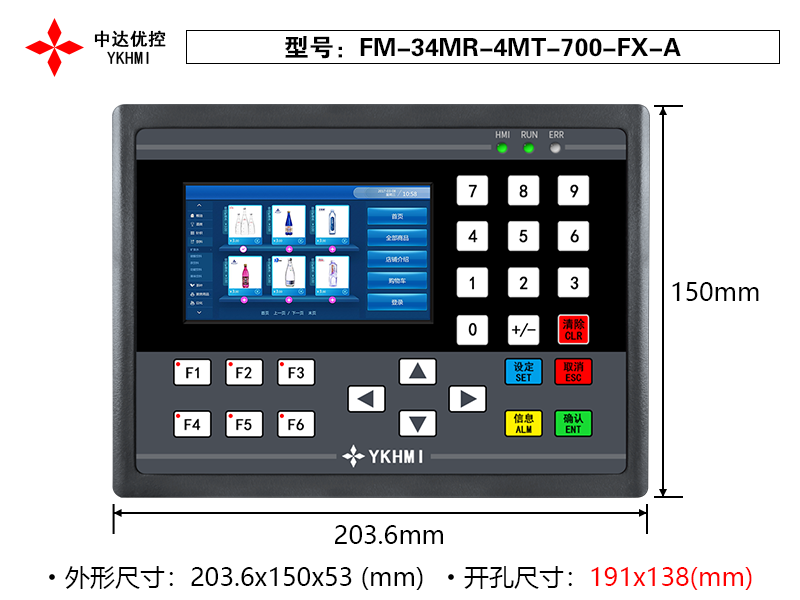 FM-34MR-4MT-700-FX-A