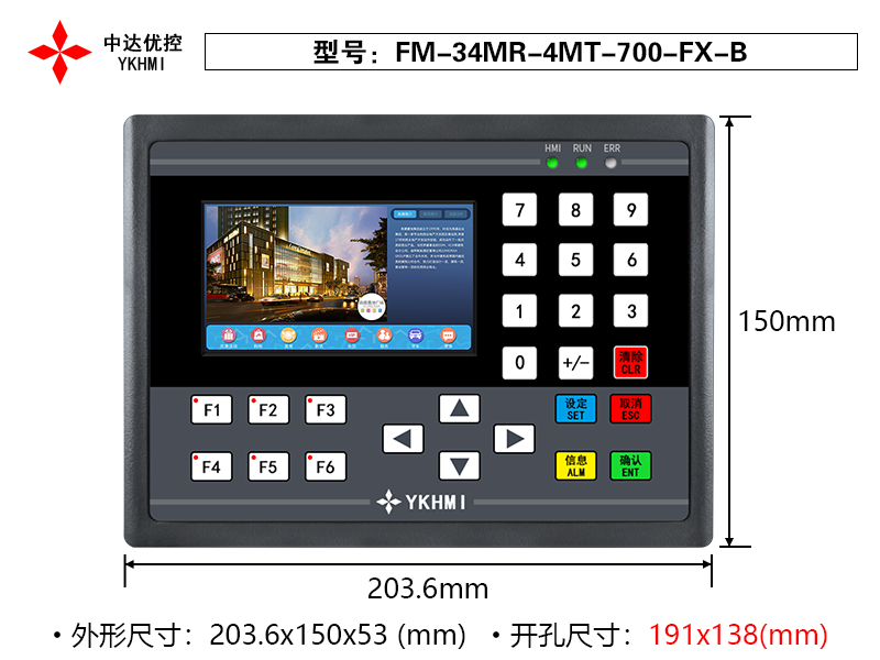 FM-34MR-4MT-700-FX-B