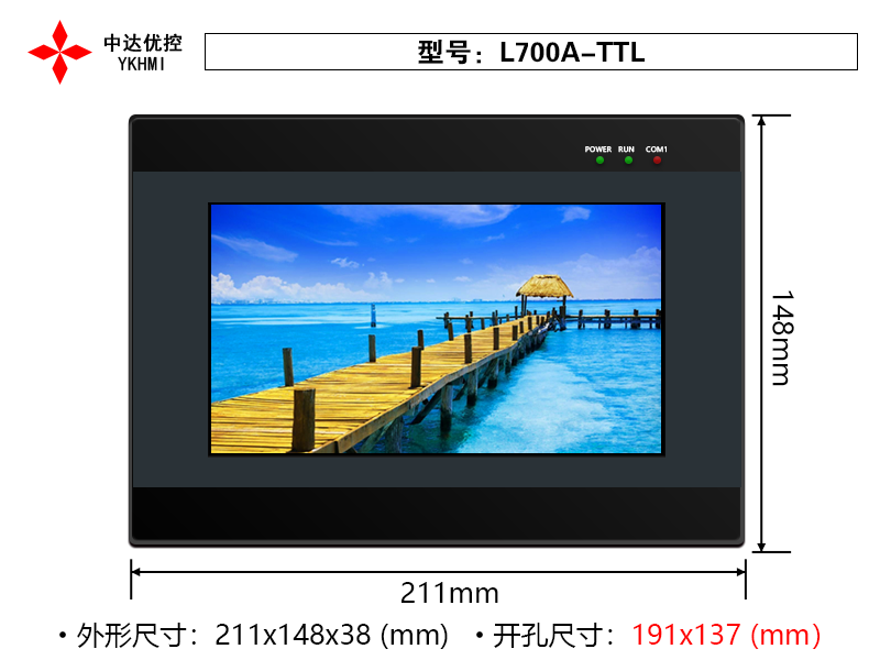 L700A-TTL