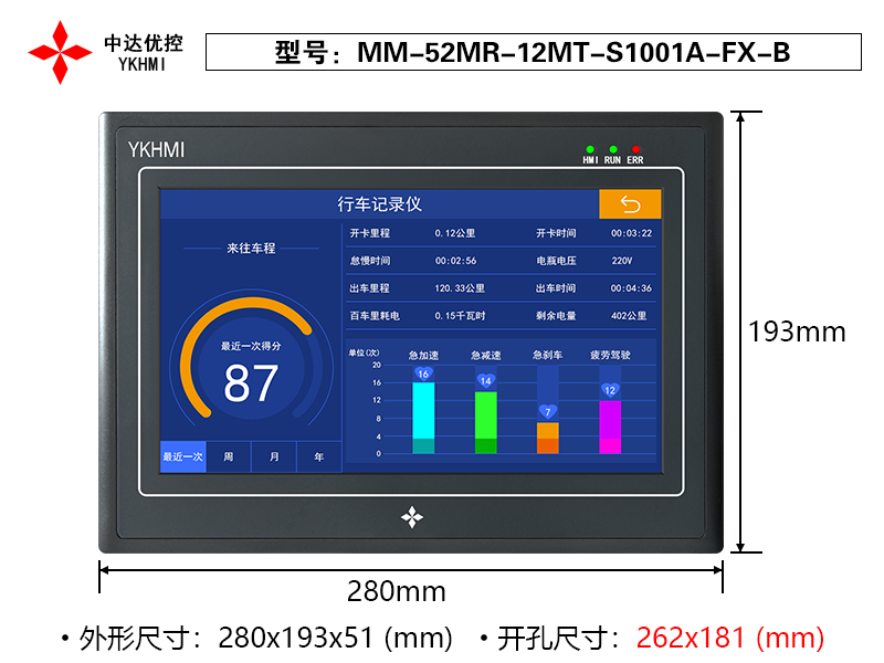 MM-52MR-12MT-S1001A-FX-B