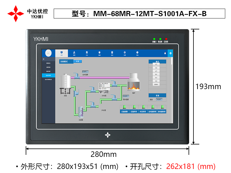 MM-68MR-12MT-S1001A-FX-B