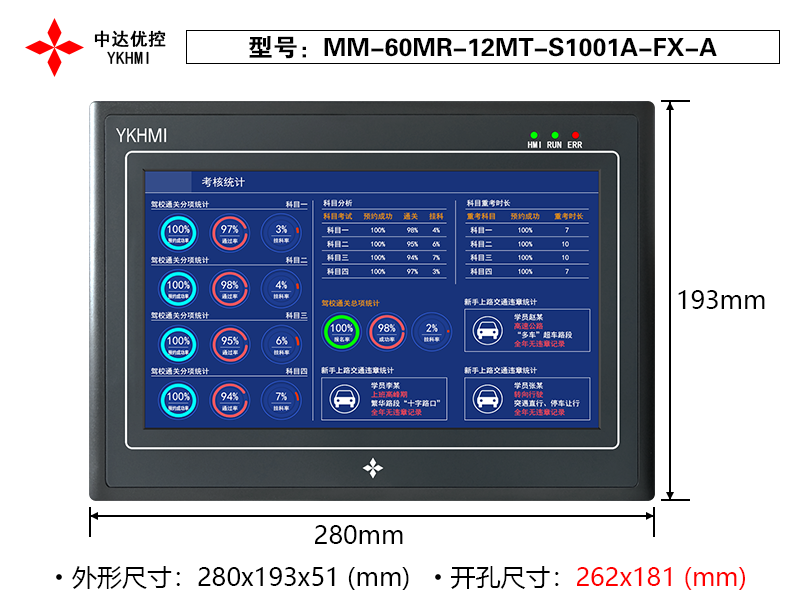 MM-60MR-12MT-S1001A-FX-A