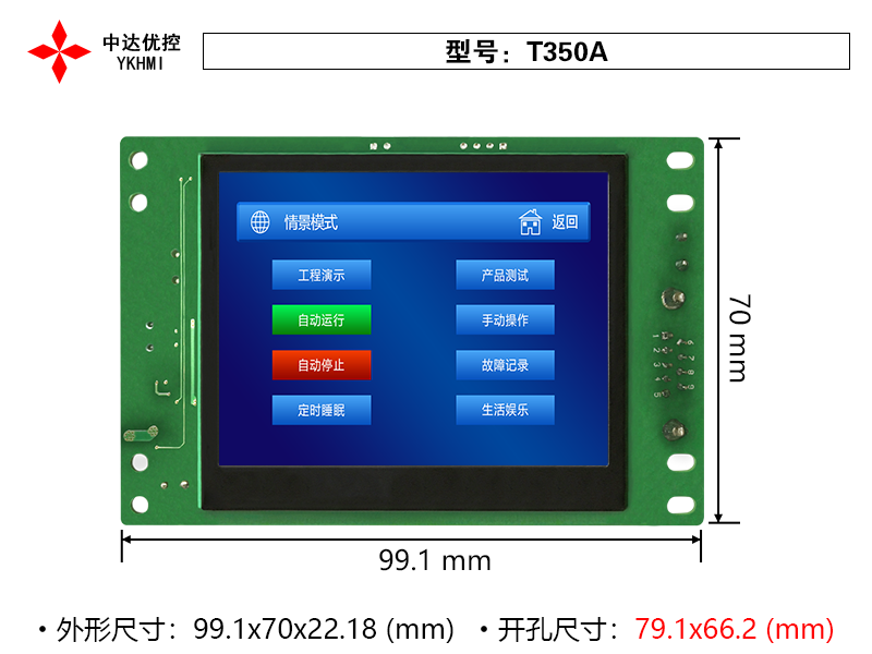 T350A