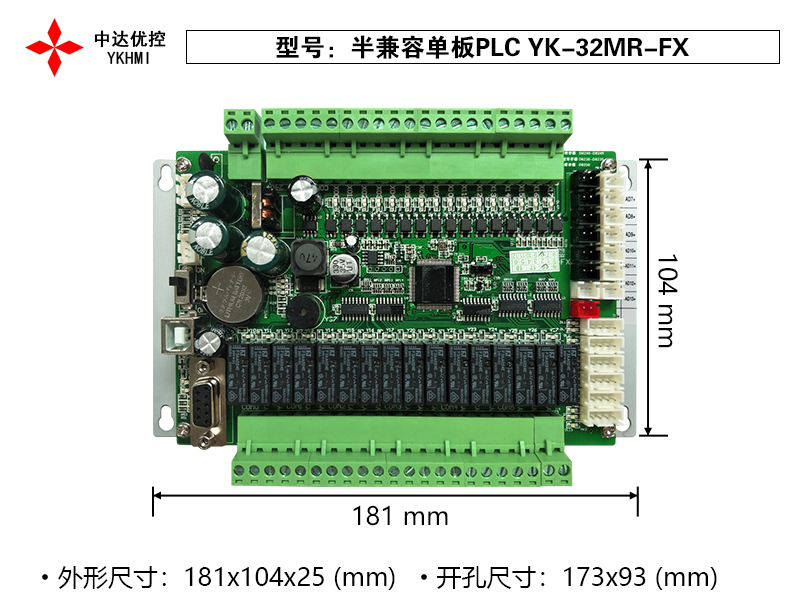 PLC YK-32MR-FX