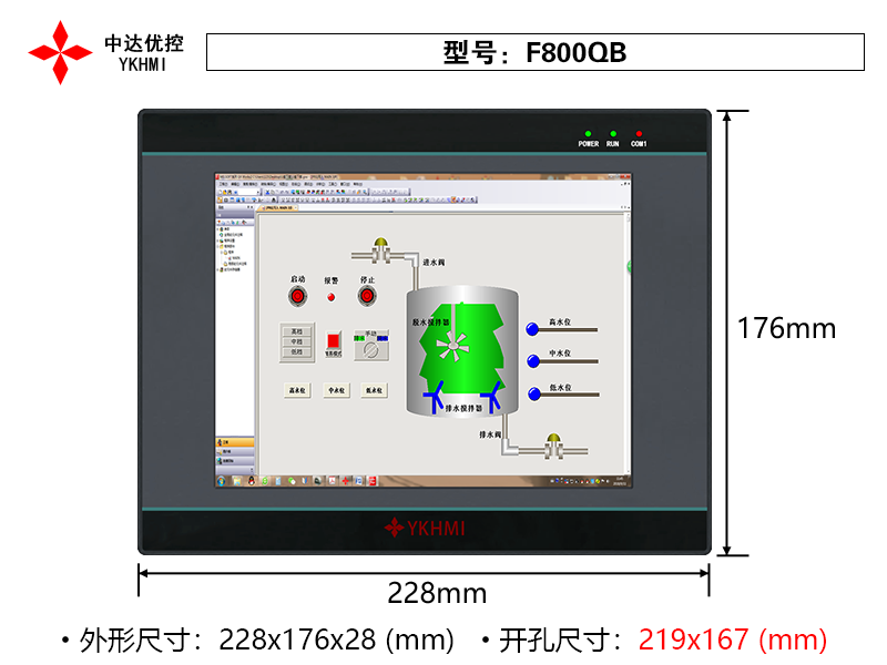 F800QB