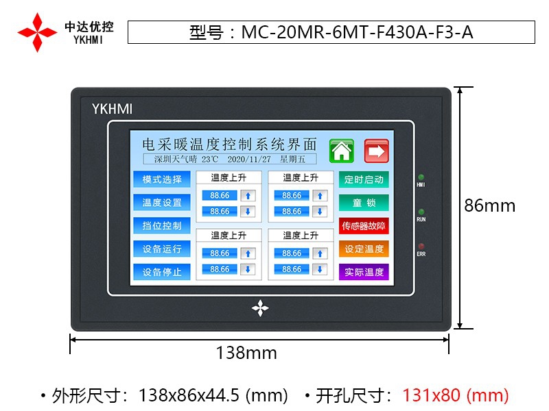 MC-20MR-6MT-F430A-F3-A