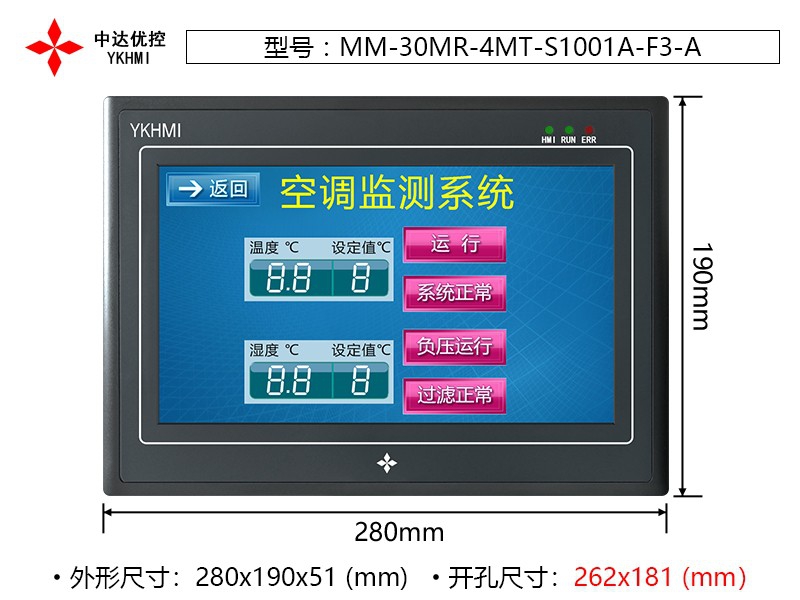 MM-30MR-4MT-S1001A-F3-A