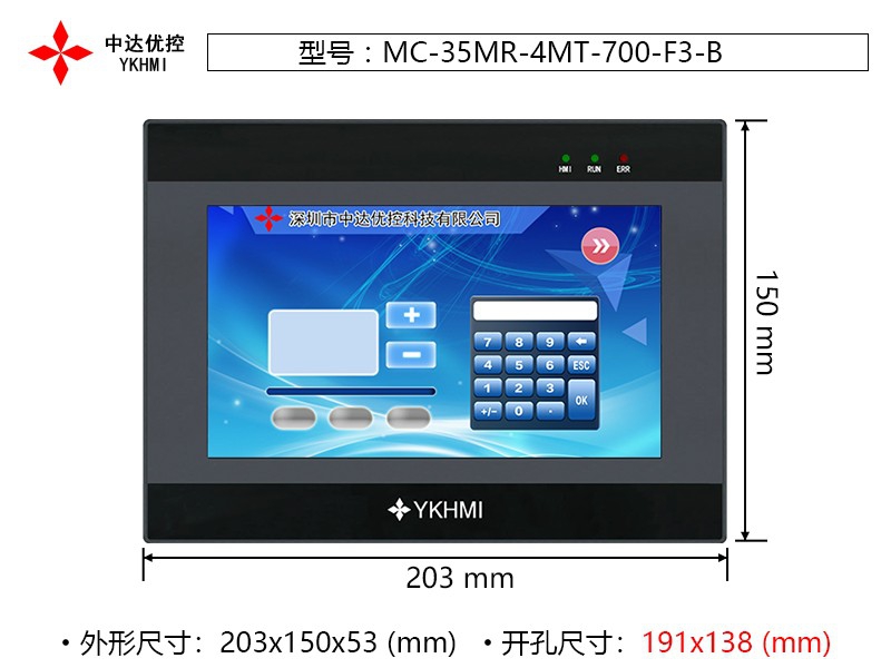 MC-35MR-4MT-700-F3-B