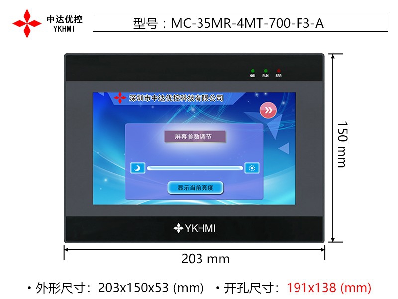 MC-35MR-4MT-700-F3-A