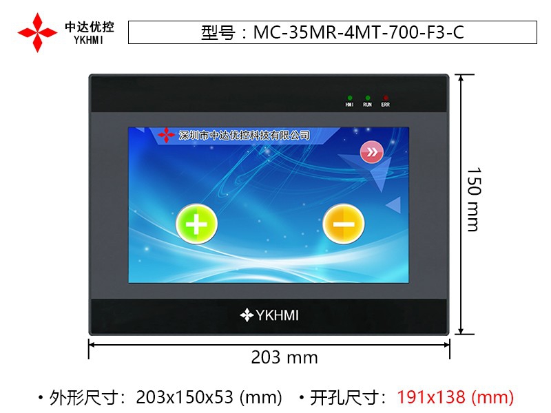 MC-35MR-4MT-700-F3-C