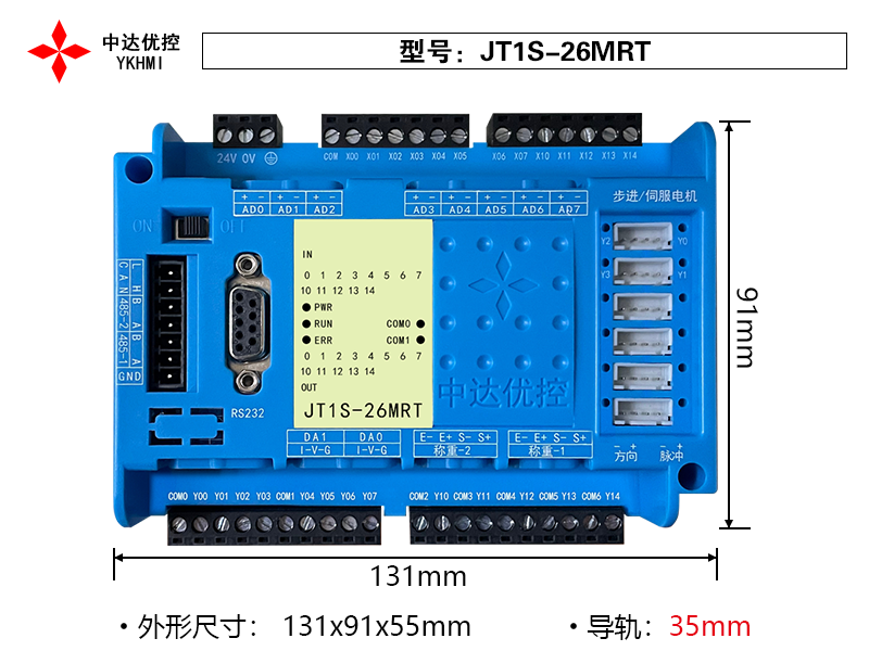 JT1S-26MRT