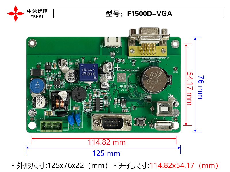 F1500D-VGA 