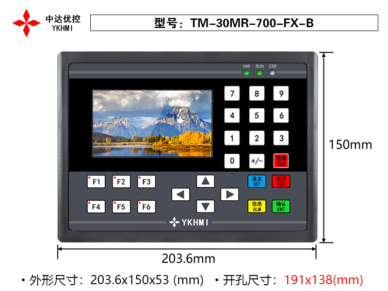 TM-30MR-700-FX-B