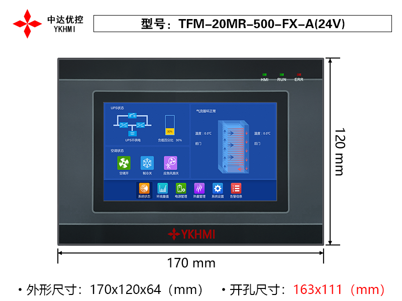 TFM-20MR-500-FX-A(24V)