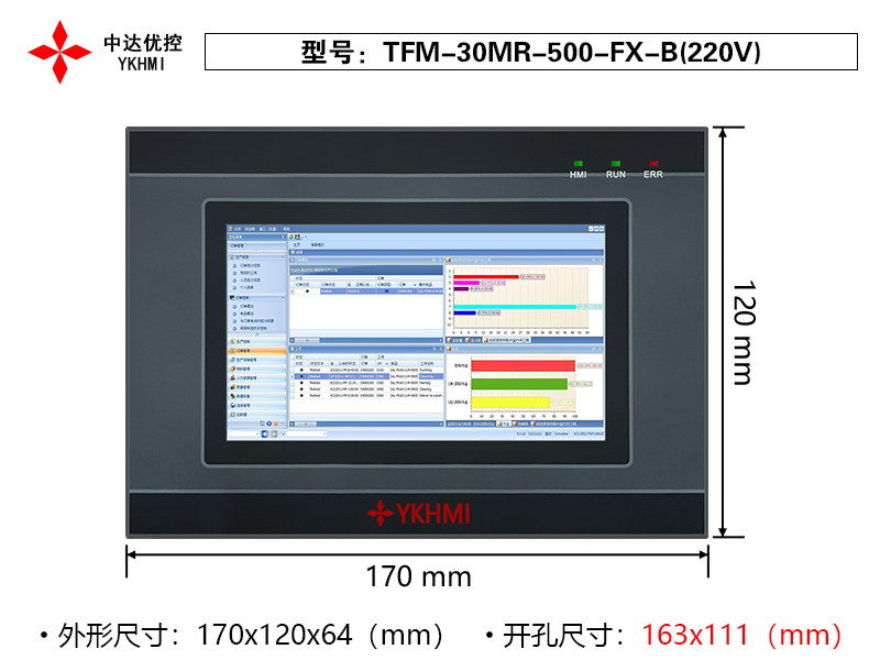 TFM-30MR-500-FX-B(220V)