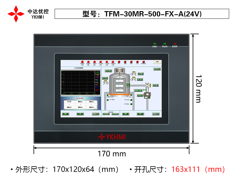 TFM-30MR-500-FX-A(24V)