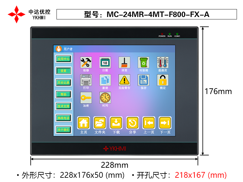 MC-24MR-4MT-F800A-FX-A