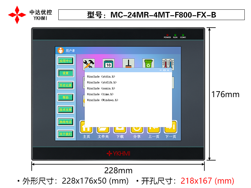 MC-24MR-4MT-F800A-FX-B