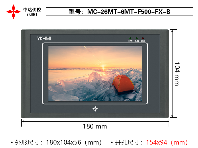 MC-26MT-6MT-F500-FX-B