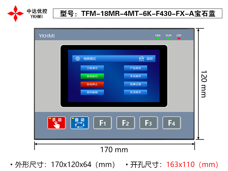 TFM-18MR-4MT-6K-F430-FX-A(寶石藍(lán))