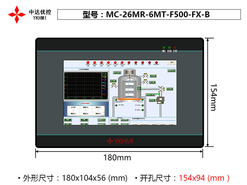 MC-26MR-6MT-F500-FX-B