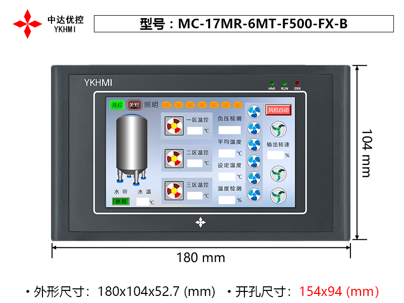 MC-17MR-6MT-F500-FX-B