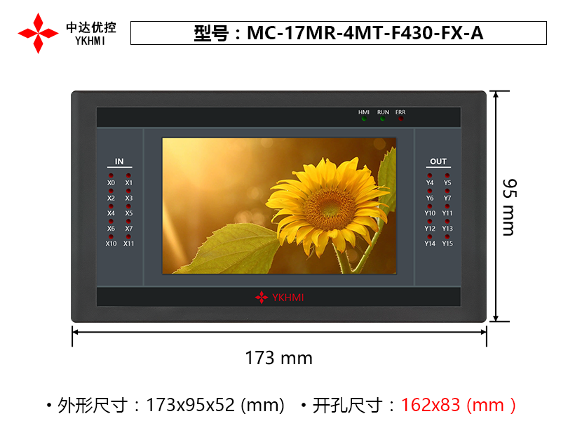 MC-17MR-4MT-F430-FX-A