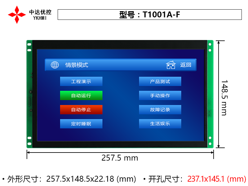 T1001A-F